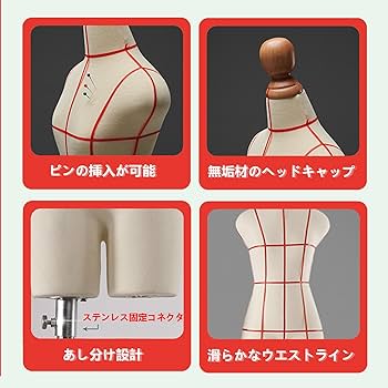 美品　店舗用　洋裁用　メンズ　マネキン　トルソー　1体のみ　古着屋　アパレル 激安マネキン トルソー メンズ 芯地張りボディ 腕なし S Mサイズ